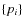$\{p_i\}$