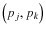 $\left(p_j,p_k\right)$