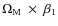 $\Omega_{{\rm M}}~\times~\beta_1$