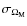 $\sigma_{\Omega_{{\rm M}}}$