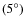 $(5^{\circ})$