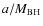 $a/M_{\rm BH}$