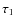 $\tau_1$
