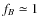 $f_B\simeq 1$