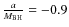 $\frac{a}{M_{\rm BH}}=-0.9$