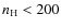 $n_{\rm H} < 200$