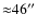 ${\approx}46''$