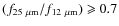 $(f_{25~\mu{\rm m}}/f_{12~\mu{\rm m}}) \geqslant 0.7$