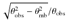 ${\sqrt{\theta_{\rm {obs}}^2-\theta_{\rm {mb}}^2}}/{\theta_{\rm {obs}}}$