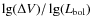 $\lg(\Delta
V)/\lg(L_{\rm {bol}})$