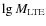 $\lg M_{{\rm LTE}}$