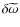 $\delta \widetilde\omega$