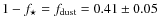 $1-f_{\rm\star} = f_{\rm dust} = 0.41\pm0.05$
