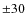 $\pm 30$