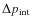 $\Delta p_{\rm int}$