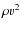 $\rho v^2$