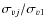 $\sigma_{vj}/\sigma_{v1}$