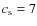 $c_{\rm s}=7$