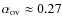 $\alpha_{\rm ov}\approx 0.27$