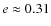 $e \approx0.31$