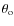 $\theta _{\rm o}$