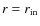 $r=r_{\rm in}$