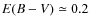$E(B-V)\simeq0.2$