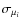 $\sigma_{\mu_i}$