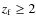 $z_{\rm f} \geq 2$