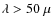 $\lambda > 50~\mu$
