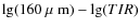 ${\rm lg}(160~\mu~{\rm m})-{{\rm lg}(TIR)}$