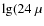 ${\rm lg}(24~\mu$