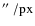 $\hbox{$^{\prime\prime}$ }/{\rm px}$