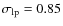 $\sigma_{\rm lp} = 0.85$