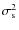 $\sigma_{\rm s}^{2}$