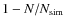 $1-N/N_{\rm sim}$