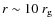 $r\sim 10~ r_{\rm g}$