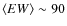 $\langle EW\rangle\sim 90$