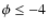 $\phi\leq -4$
