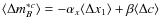 $\langle\Delta m_B^{*c}\rangle=-\alpha_x\langle \Delta x_1\rangle + \beta\langle \Delta c\rangle$