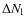 $\Delta N_{\rm l}$