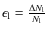 $\epsilon_{\rm l}=\frac{\Delta N_{\rm l}}{N_{\rm l}}$