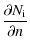 $\displaystyle \frac{\partial{N_{\rm i}}}{\partial n}$