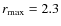 $r_{\max}=2.3$