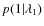 $p(1\vert\lambda_1)$