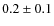 $ 0.2 \pm 0.1$