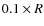 $0.1\times R$