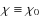 $\chi \equiv \chi_0$