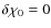 $\delta \chi_0=0$