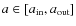 $a \in [a_{\rm in},a_{\rm out}]$